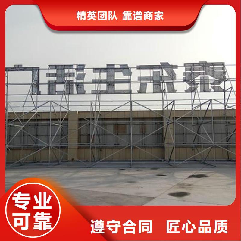 腾维大型广告牌制作【 广告安装 舞台搭建 租赁承接】gdsgd.com
