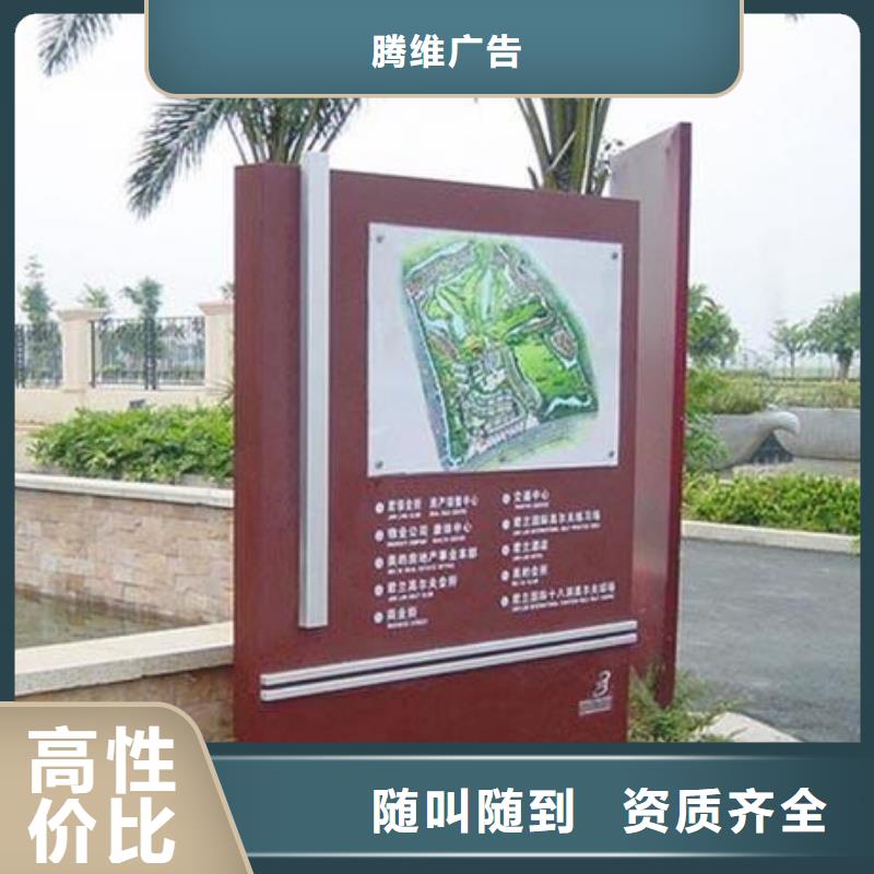 大型广告牌制作视频-大连市大型广告牌制作-【此地】可服务区域西岗|沙河口|本溪|抚顺|鞍山|朝阳