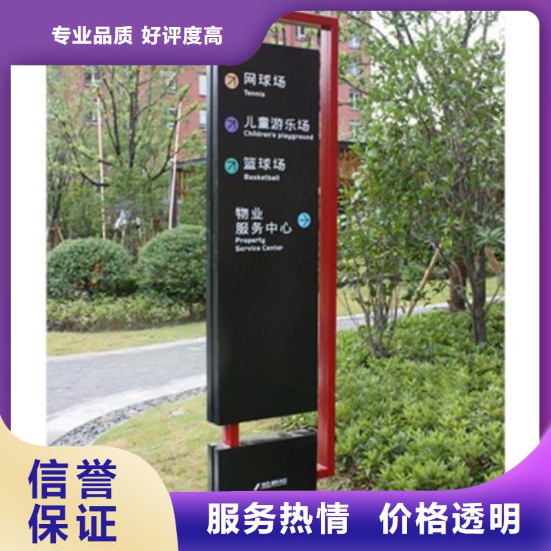 广告安装导视牌制作经验丰富