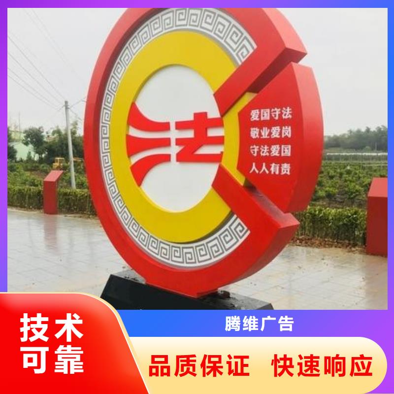 广告安装导视牌制作经验丰富