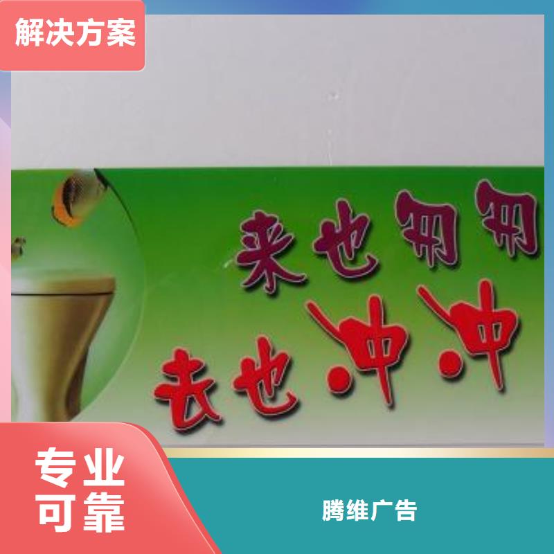 |晋兰店|长海|辽阳|铁岭|朝阳|沈阳|葫芦岛|营口|阜新腾维【广告安装】_舞台搭建 租赁口碑商家