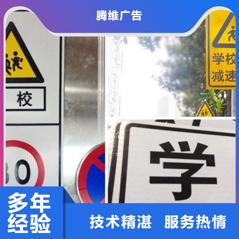 大型广告牌制作视频-大连市大型广告牌制作-【此地】可服务区域西岗|沙河口|本溪|抚顺|鞍山|朝阳