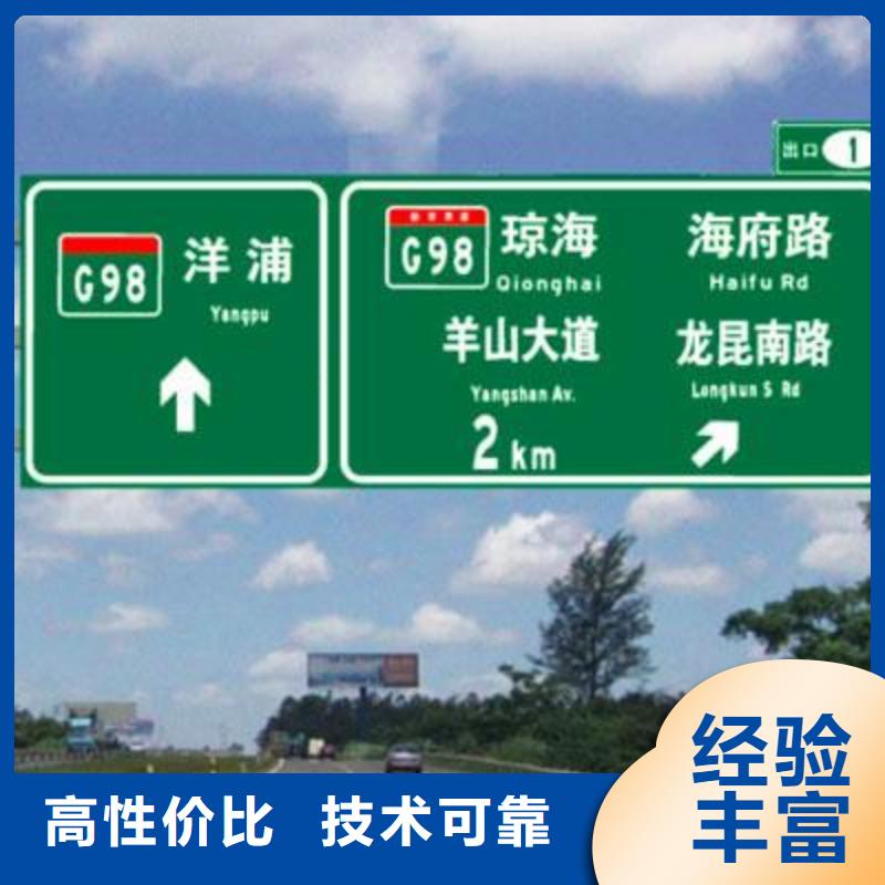腾维大型广告牌制作【 广告安装 舞台搭建 租赁承接】gdsgd.com