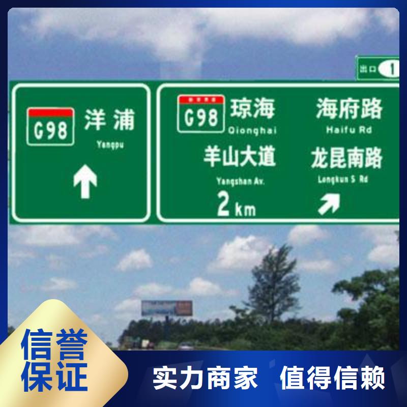 广告安装导视牌制作资质齐全