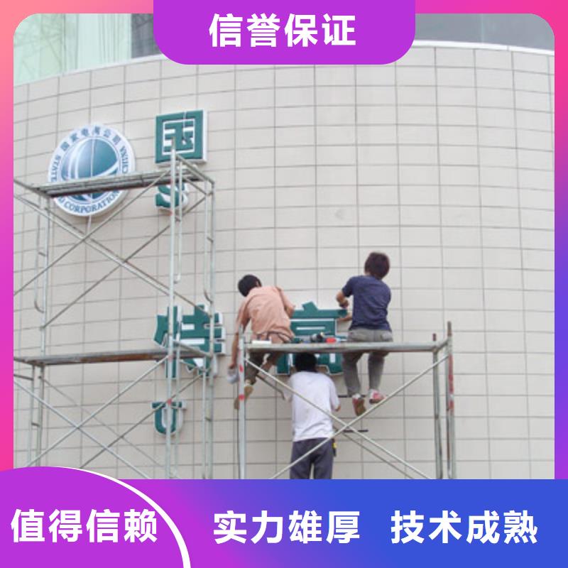 |晋兰店|长海|辽阳|铁岭|朝阳|沈阳|葫芦岛|营口|阜新腾维【广告安装】_舞台搭建 租赁口碑商家