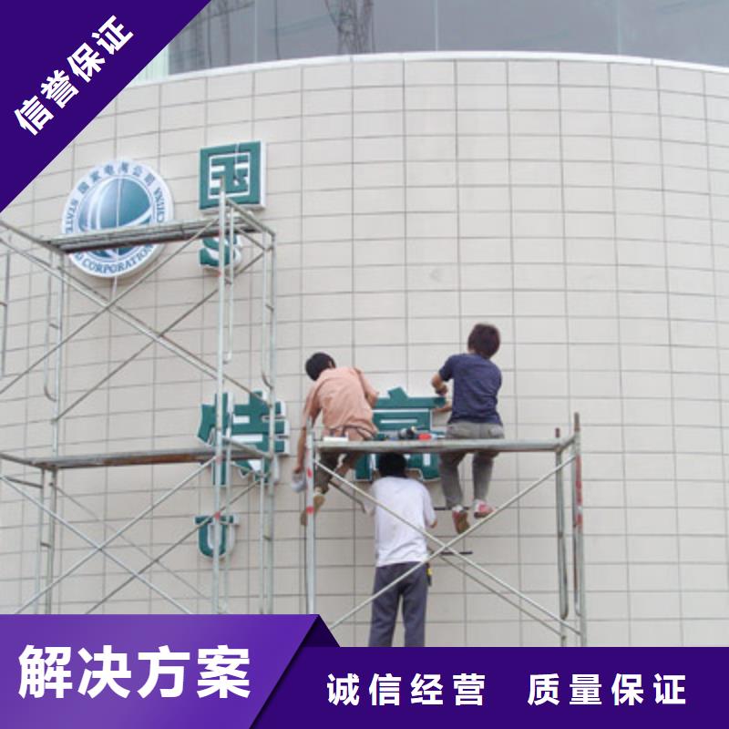 广告安装-胶片写真随叫随到