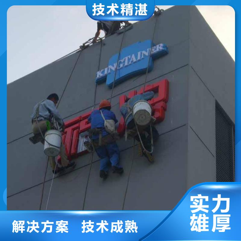 腾维大型广告牌制作【 广告安装 舞台搭建 租赁承接】gdsgd.com