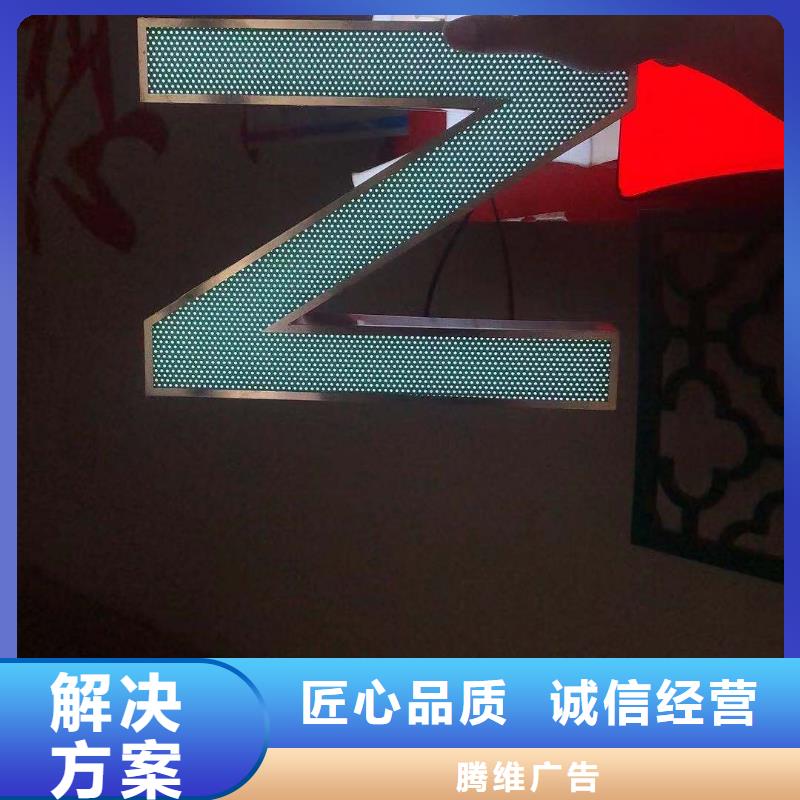 广告安装-胶片写真随叫随到
