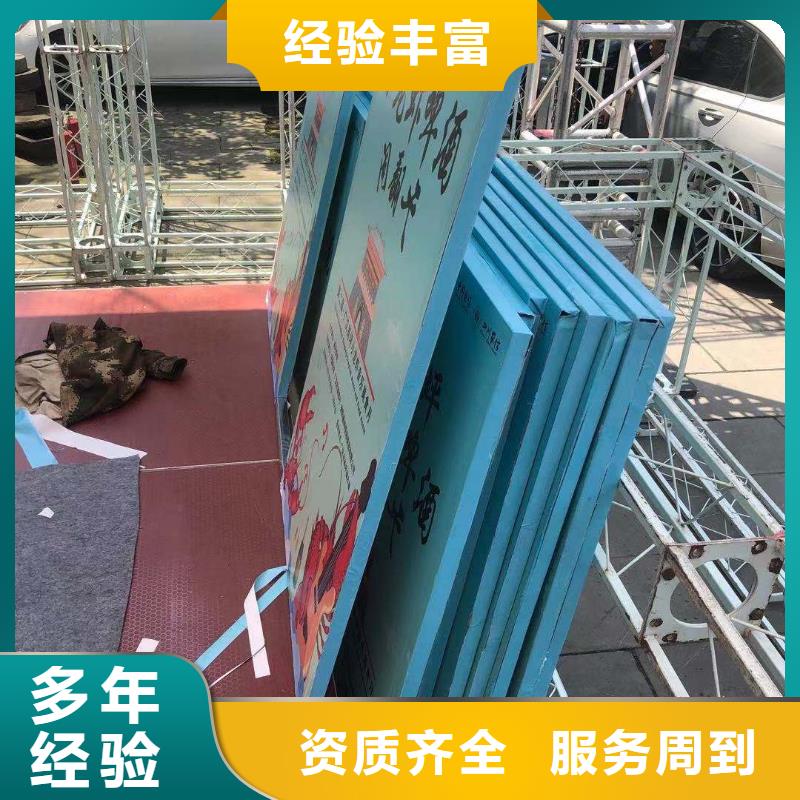 广告安装展会布置搭建公司实力团队
