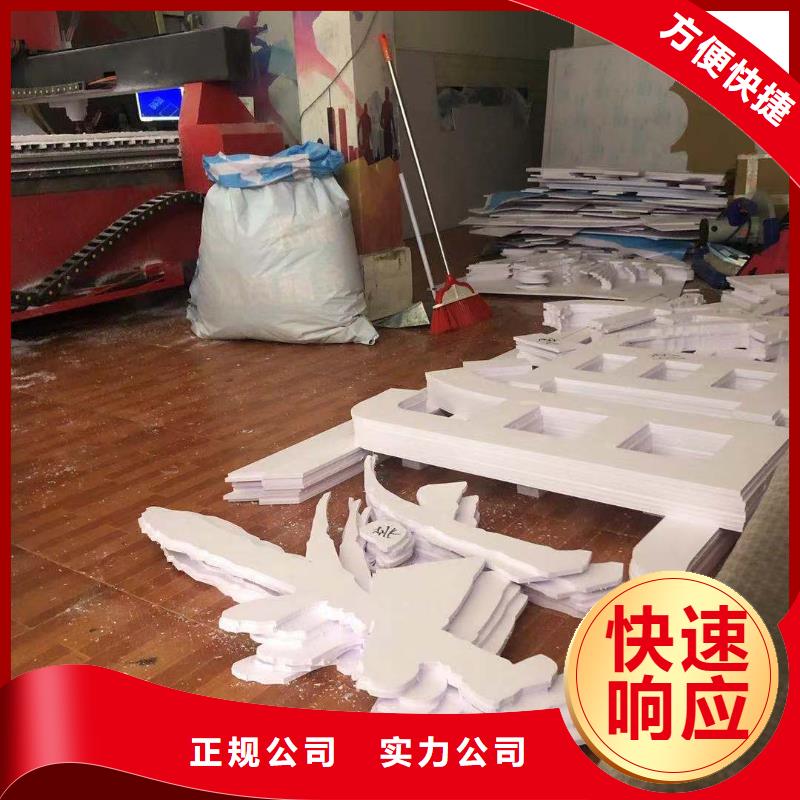 广告安装_标识标牌制作正规团队