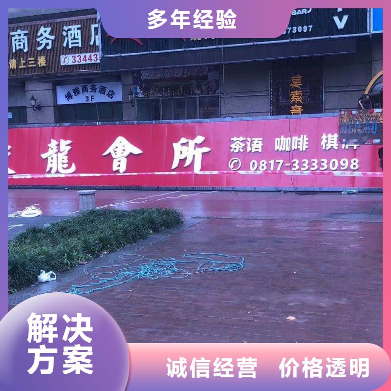 广告安装_标识标牌制作正规团队
