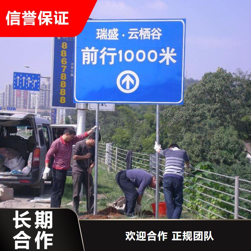 广告制作侯车亭广告牌经验丰富