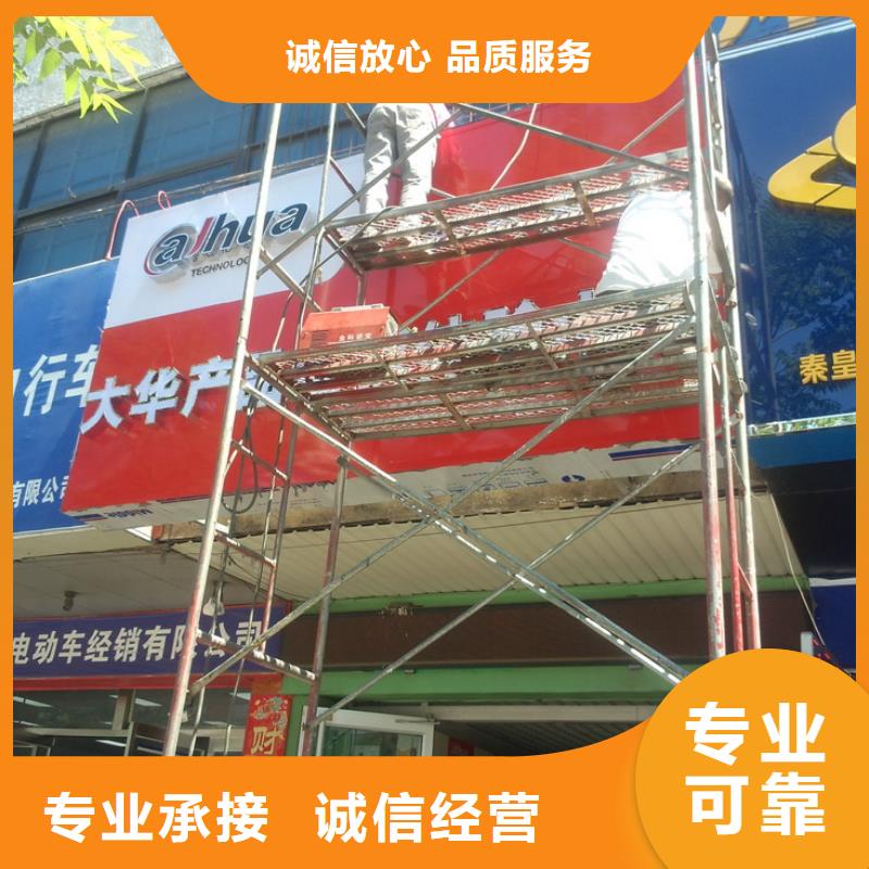 广告制作,广告设计明码标价