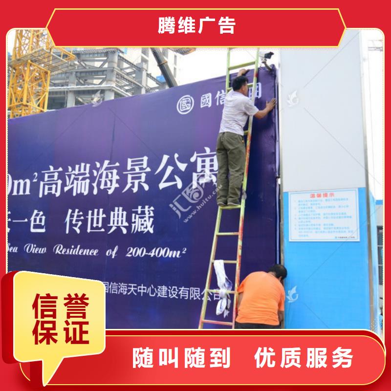 广告制作,广告设计明码标价