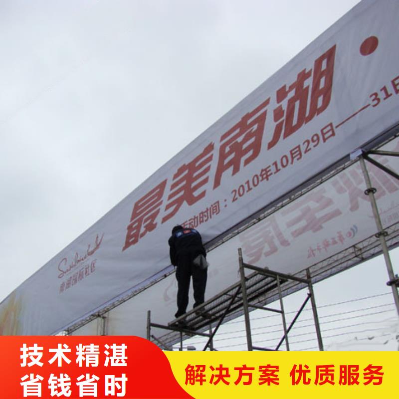 广告制作侯车亭广告牌经验丰富
