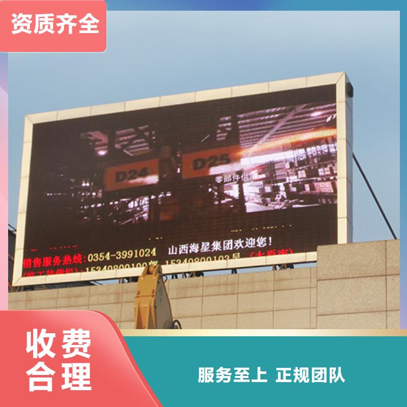 广告制作侯车亭广告牌经验丰富