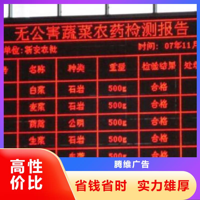 LED机场灯箱知名公司
