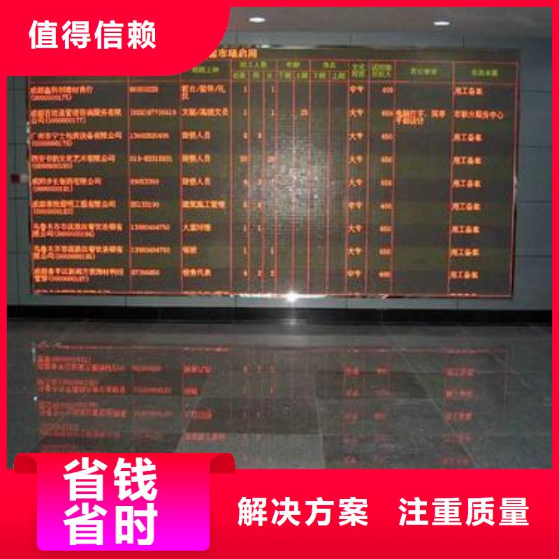 LED大型广告牌制作一站搞定