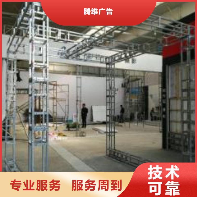 广告安装制作设计LED发光字制作