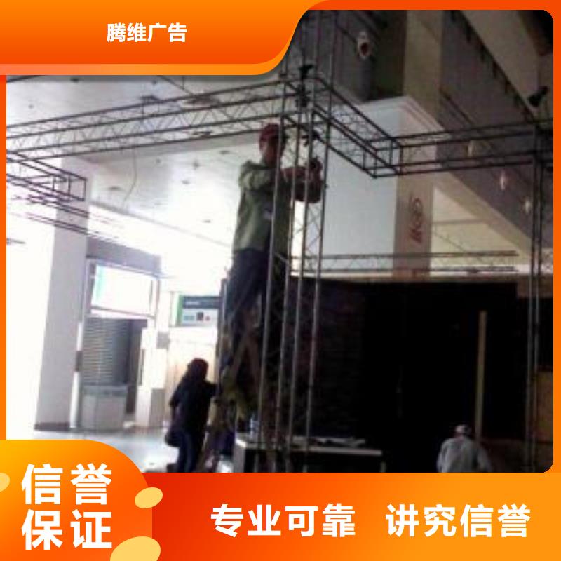广告安装制作设计LED发光字制作实力雄厚