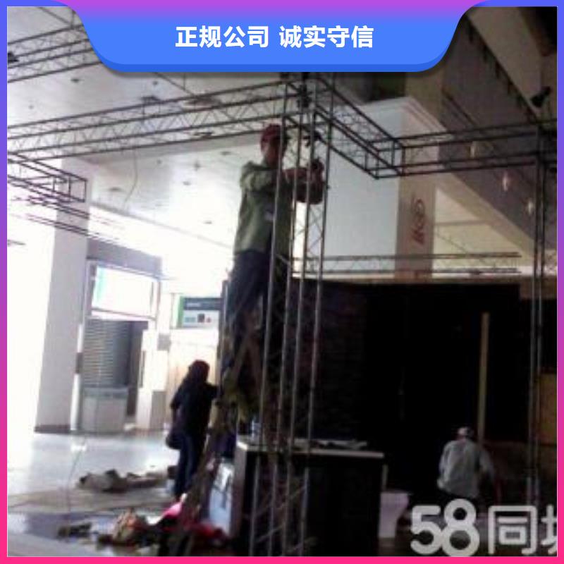 广告安装制作设计透明布喷绘有实力