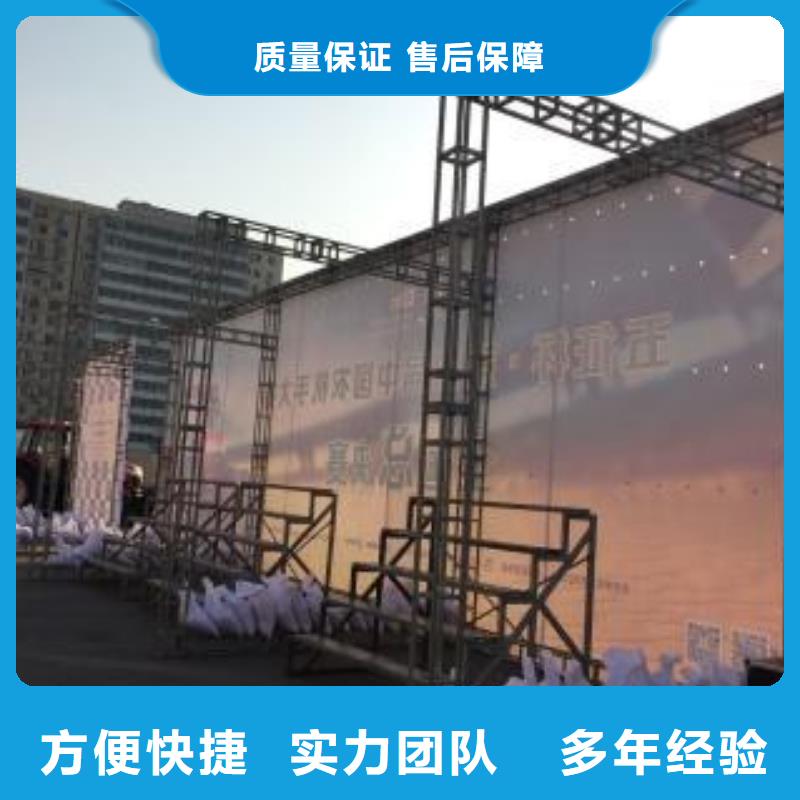 大型广告牌制作视频-大型广告牌制作-辽宁省铁岭市【本地】供应商-开原|银州|锦州|朝阳|辽阳|鞍山