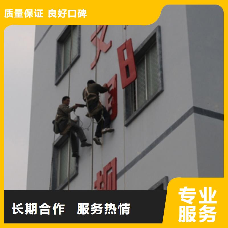 广告安装制作设计,广告安装全市24小时服务
