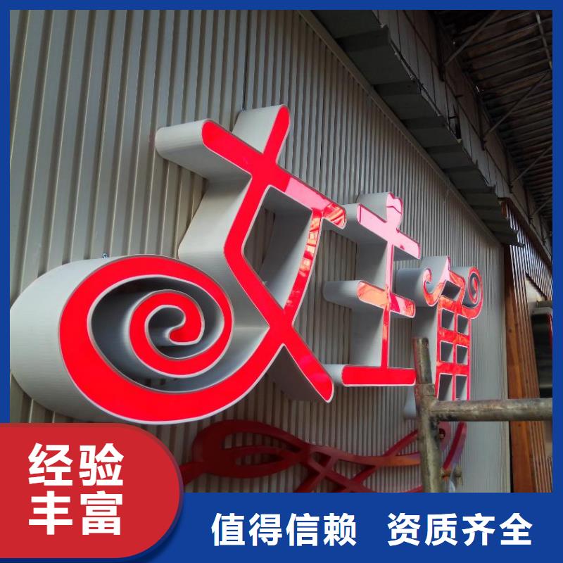 大型广告牌制作视频-大型广告牌制作-辽宁省铁岭市【本地】供应商-开原|银州|锦州|朝阳|辽阳|鞍山