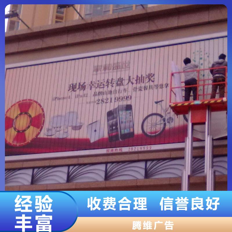 大型广告牌制作视频-大型广告牌制作-辽宁省铁岭市【本地】供应商-开原|银州|锦州|朝阳|辽阳|鞍山
