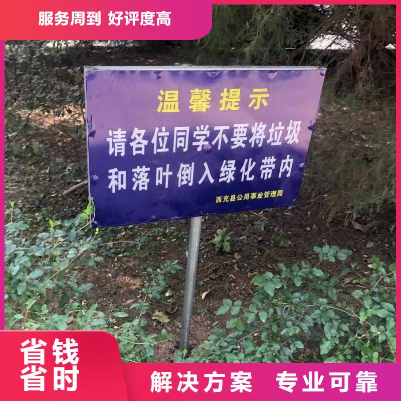 广告安装制作设计广告安装品质保证