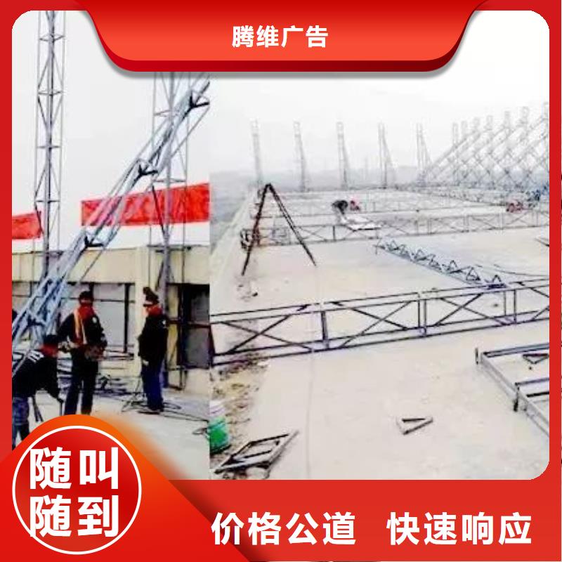 广告安装制作设计广告安装品质保证