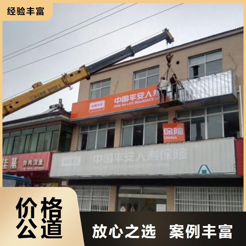 广告安装制作设计LED发光字制作实力雄厚