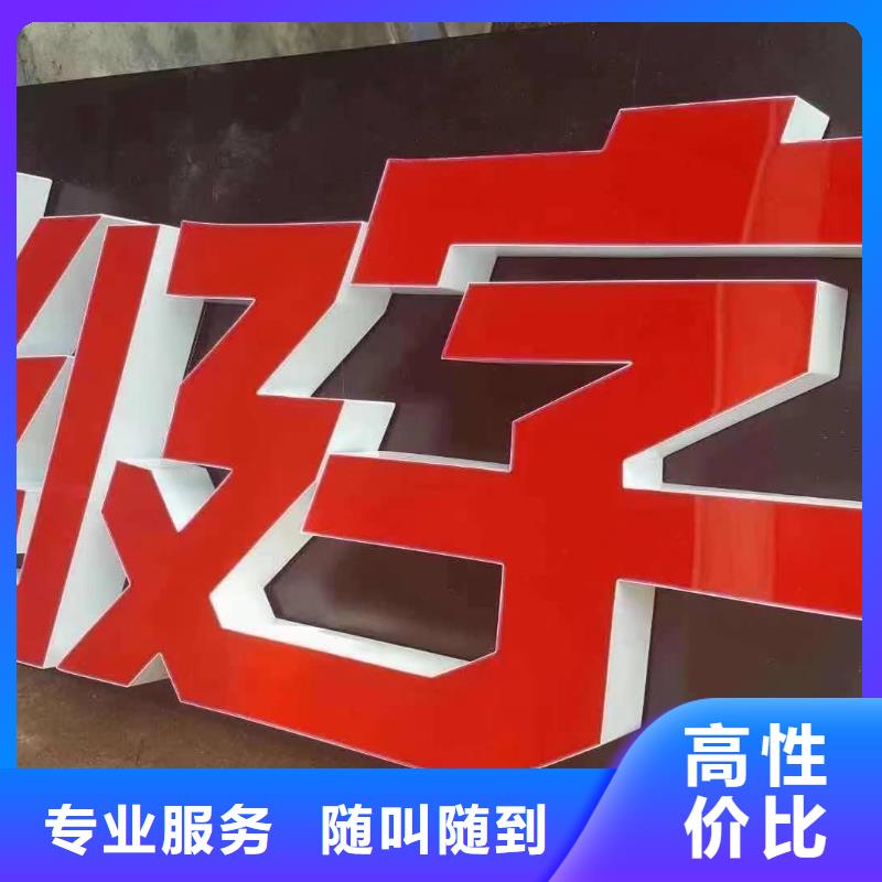 广告安装制作设计LED发光字制作