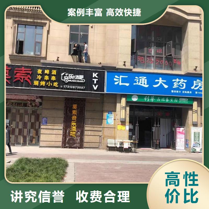 广告安装制作设计LED发光字制作实力雄厚
