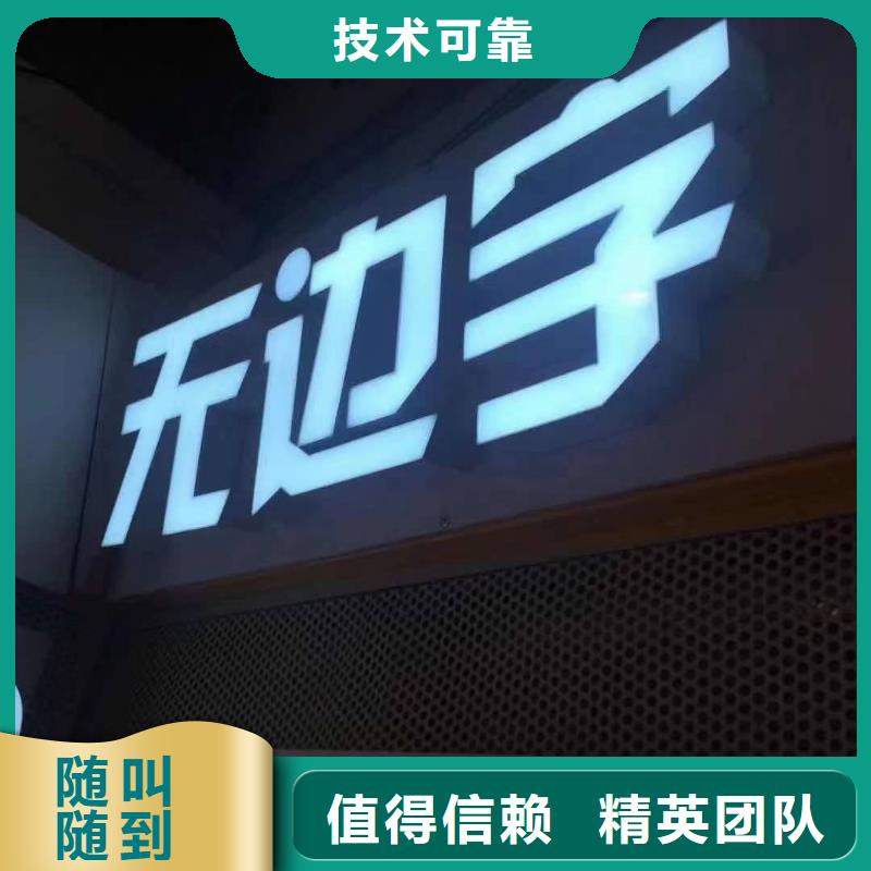 广告安装制作设计【LED显示屏】服务周到