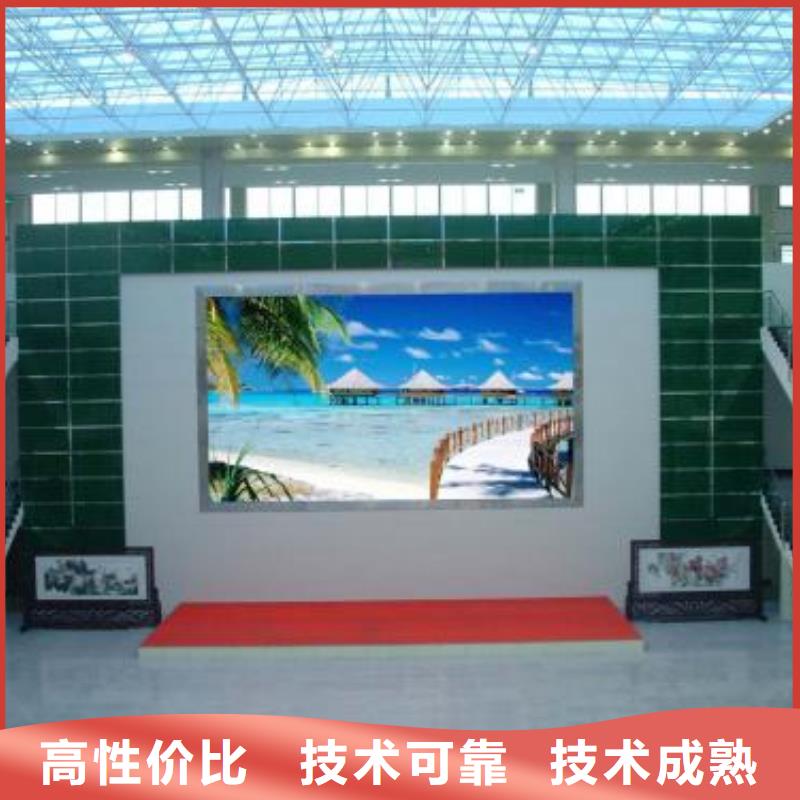 【政亮化】,大型广告牌制作价格美丽