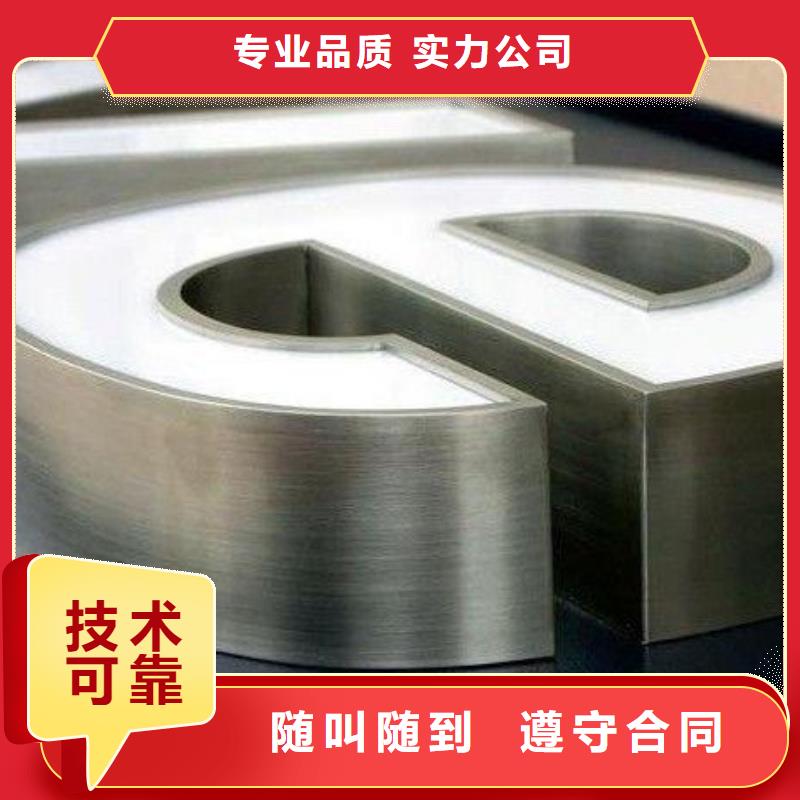大型广告牌制作视频-大型广告牌制作-广西省柳州市【此地】供应商-鹿寨|鱼峰|贺州|玉林|北海|钦州|梧州|防城港|桂林