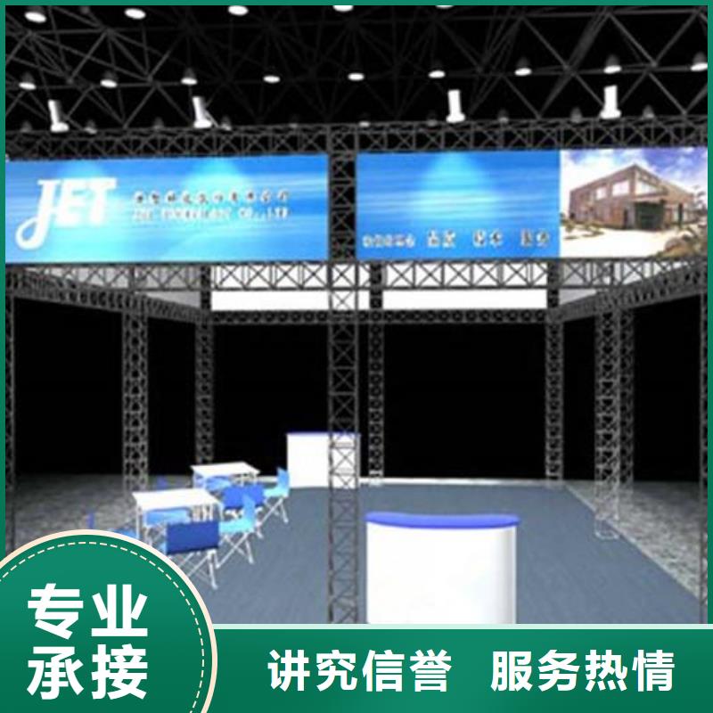 【政亮化】-标识标牌制作资质齐全 腾维广告(黔南市分公司)