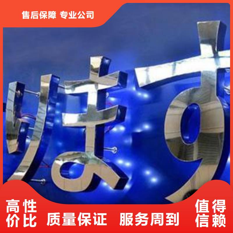 政亮化室外灯箱放心之选