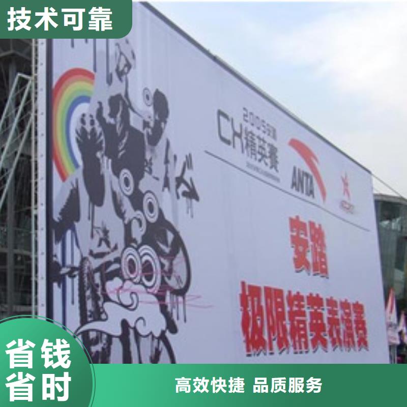 大型广告牌制作视频-大型广告牌制作_贵州省黔南市市场覆盖长顺|独山|六盘水|遵义|黔西南|安顺|黔东南|贵阳|铜仁等