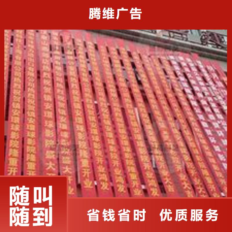 大型广告牌制作视频-大型广告牌制作-腾维广告(郴州市分公司)服务区域汝城|苏仙|张家界|湘西|岳阳|邵阳|娄底