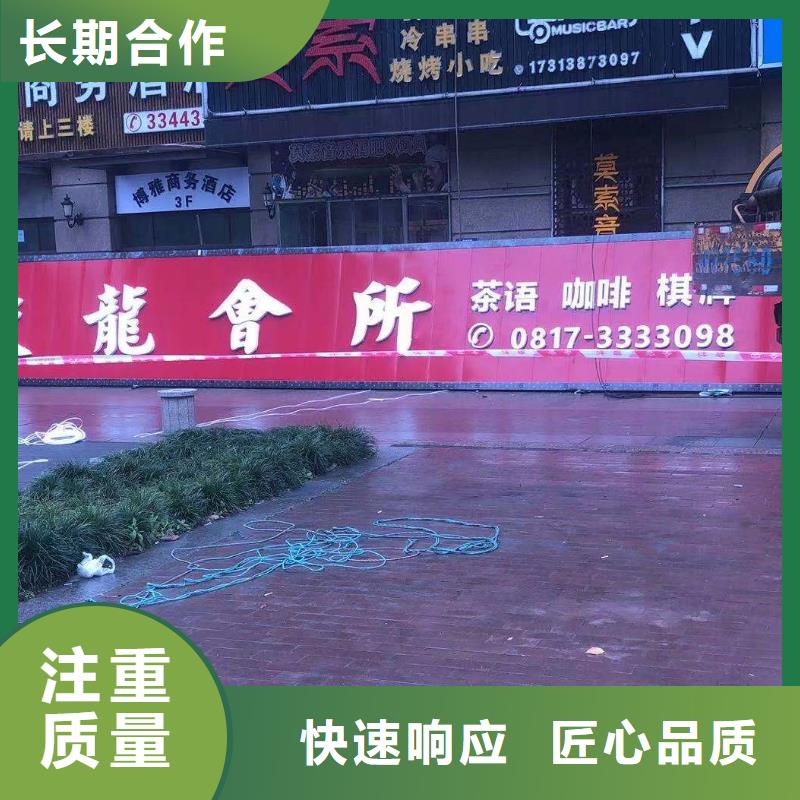 大型广告牌制作视频-大型广告牌制作-腾维广告(郴州市分公司)服务区域汝城|苏仙|张家界|湘西|岳阳|邵阳|娄底