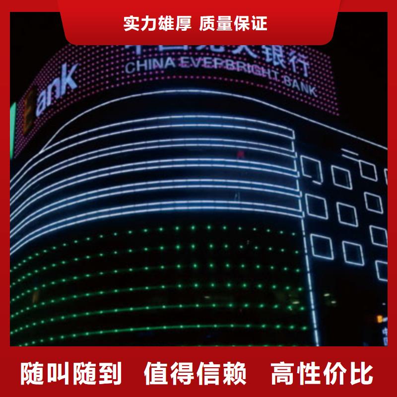 大型广告牌制作视频-大型广告牌制作-腾维广告(郴州市分公司)服务区域汝城|苏仙|张家界|湘西|岳阳|邵阳|娄底