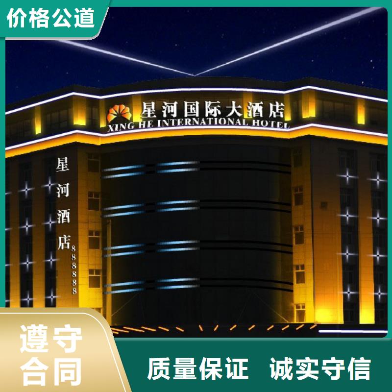 政亮化-广告安装品质服务