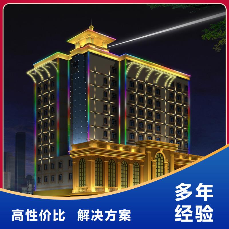 政亮化-广告安装品质服务
