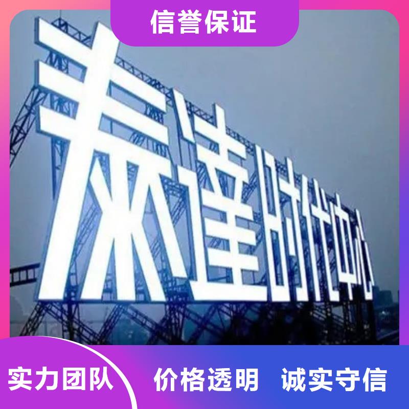 广告公司亚克力灯箱收费合理
