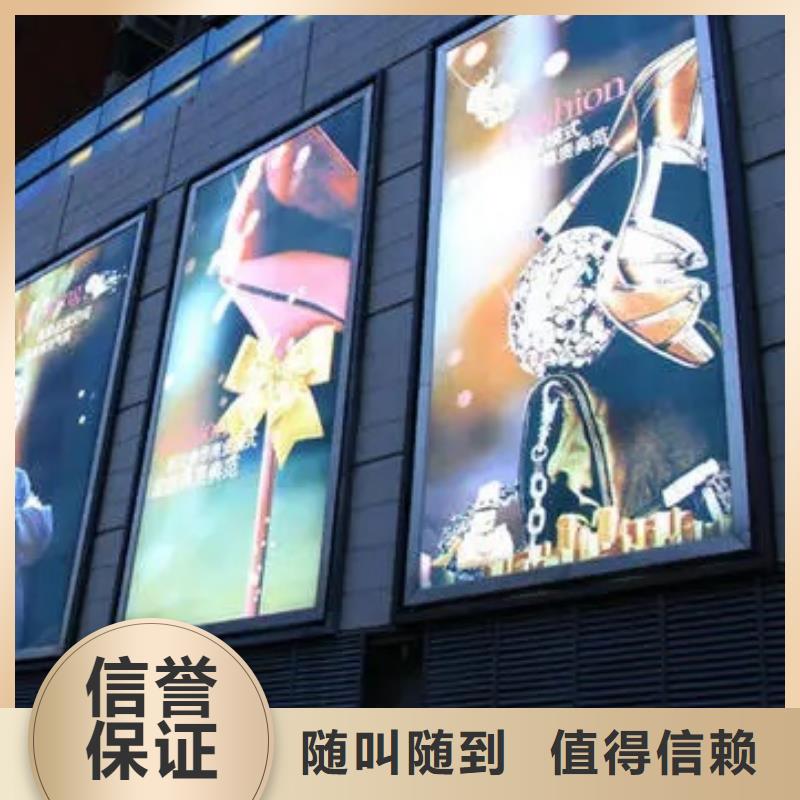 广告公司滚动灯箱价格美丽