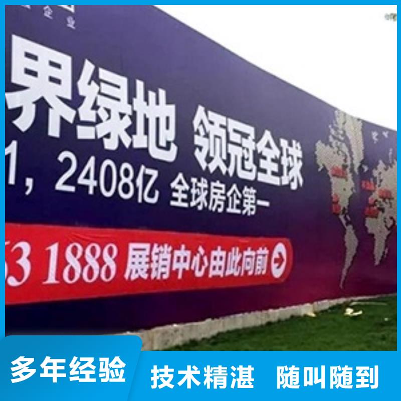 大型广告牌制作视频-邵阳市大型广告牌制作-【此地】可服务区域新邵|北塔|郴州|怀化|湘西|长沙|衡阳|常德