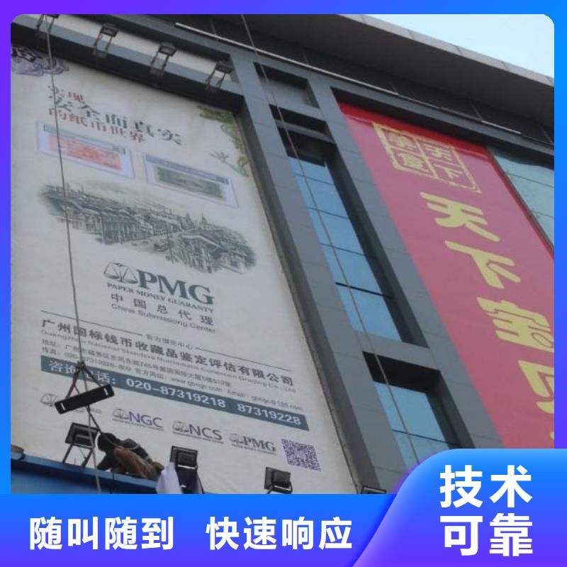 【广告公司】多彩铝边条发光质量保证