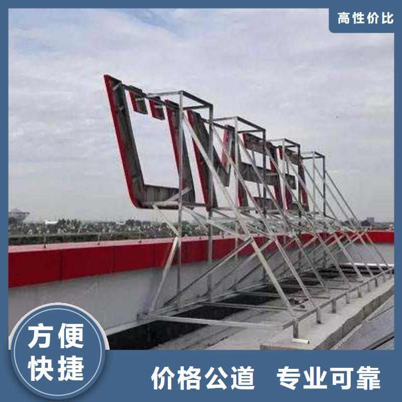 大型广告牌制作视频-邵阳市大型广告牌制作-【此地】可服务区域新邵|北塔|郴州|怀化|湘西|长沙|衡阳|常德